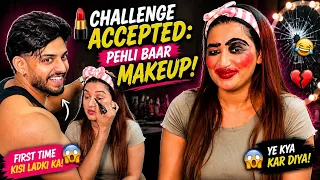 MAINE KIYA SHALINI KA PEHLI BAAR MAKEUP! 😭 Unexpected 😏