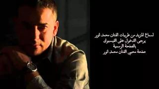 كان يا مكان للفنان محمد انور دندنها
