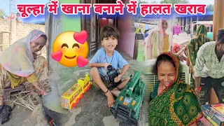 घर मैं काम करने में मजा आ रहा है 🥰#ruptaravlogs 
