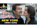 Nuvvu Nenu Prema Songs | New York Nagaram Video Song | Suriya, Jyothika | Sri Balaji Video