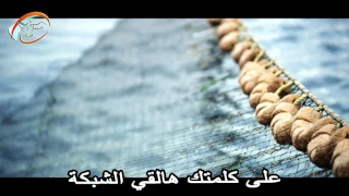 ترنيمة على كلمتك هالقي الشبكة فريق تسبيح خدمة نور الحياة  ترنيمة على كلمتك هالقي الشبكة فريق تسبيح خدمة نور الحياة