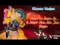 Lagu Mehfil hai Shyam Ap ki Mehfil Mein Aaie Jara Bhajan