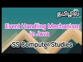 Event handling mechanism in java java in tamil
