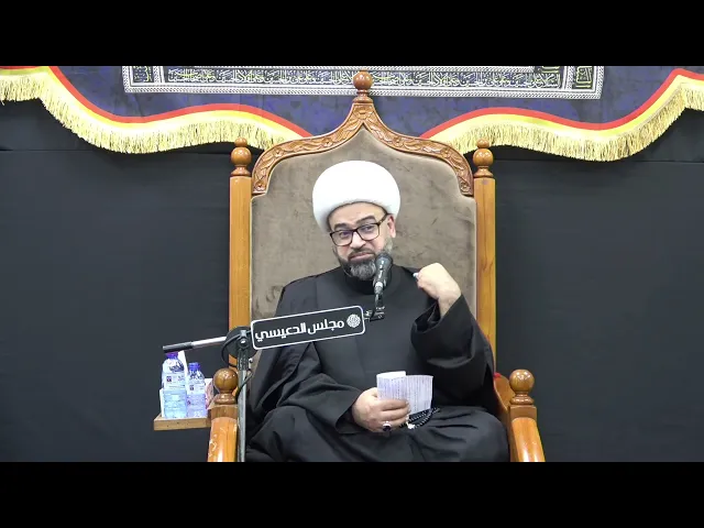 ⁣جرائم مروان بن الحكم وكيف عامله الإمام زين العابدين (ع) ؟ - الشيخ ياسين الجمري - مجلس الدعيسي