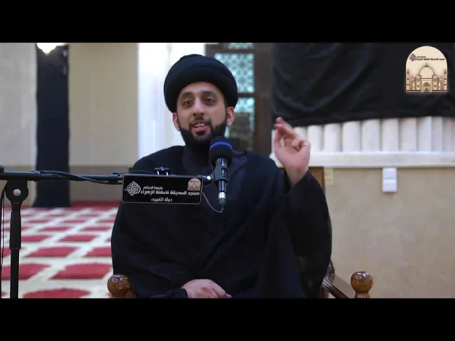 الملاية أم فلان - سماحة السيد موسى العلي