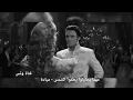 بينى و بينك حب كبير أكبر ما يفكروا بكتير 🖤🎶 | ميادة