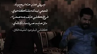 دبرولي عذر حته ارجع وياه     استوريات انستا استوري شعر حزين بدون حقوق دندنها