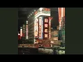 Earl Sweatshirt & Mavi - EL TORO COMBO MEAL (Alternative Intro)