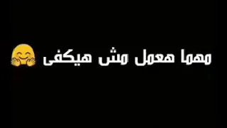   قلبي ياما مليان بخيرك  دندنها