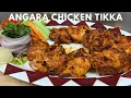 Download Lagu Chicken Angara Tikka | चिकन अंगारा टिक्का | Angara Chicken Tikka | Chicken Tikka Angara | Tikka