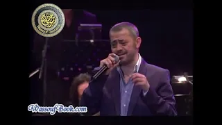                               جورج وسوف   اسعفيني يا عين دندنها
