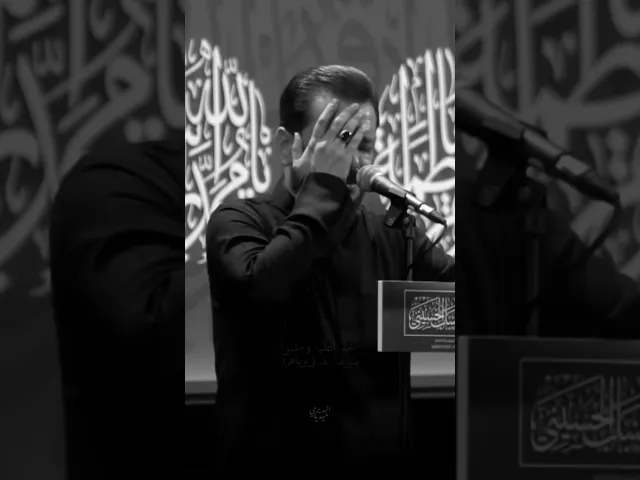 ⁣اخذوا عليل ومشوا بس ماخذوني وياهم💔 ملا قحطان البديري| ليلة 3 محرم السيدة فاطمة العليلة