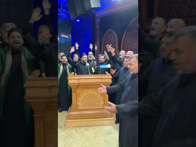 ⁣شاهد حجي علي الوائلي في #حسينية_داود_العاشور