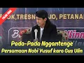 Download Lagu PERSAMAAN NABI YUSUF DAN GUS ULINNUHA, PADA NGGANTENGE | TERBARU 2025