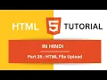 HTML Tutorial in Hindi Part 35 - Upload File Using HTML HTML Multiple File Upload