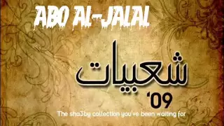 جديد جديد نعمان الجلماوي عدد على الخيل 