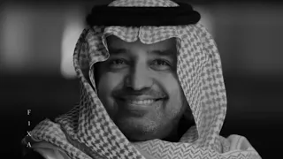 تلمست لك عذر بطئ  دندنها