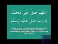 Download Lagu Allahumma Solli 'ala Muhammad