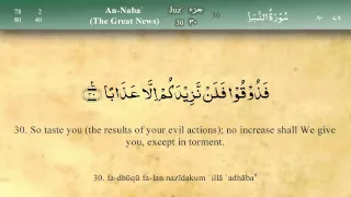078 surah an naba by mishary al afasy irecite 
