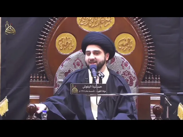 ⁣صفات الصدّيقة الكبرى فاطمة الزهراء - سيد حسين شبر