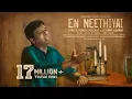 Download Lagu En Neethiyai (Official) | என் நீதியை | Joseph Aldrin | Pradhana Aasariyarae Vol.1