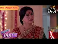 Download Lagu Police arrives at Sankalp's marriage | Sasural Simar Ka | Full Episode 314 | Colors Rishtey
