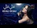 GHALI GHALI - غالي غالي l Arabic Afro Deep House 2026