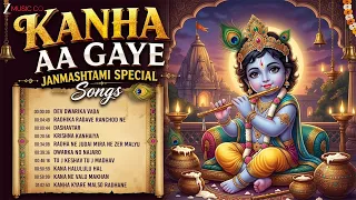 Kanha Aa Gaye | Janmashtami Special Songs | Krishna | Gujarati Devotional Song