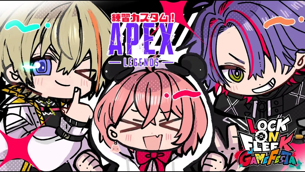 【APEX】 #ロクフリゲームフェスタ 練習カスタムだい　w/ ささき３ひばり３【にじさんじ/風楽奏斗】
