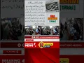 News Daily Jang