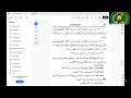 Download Lagu Kajian Kitab Bulughul Mahram (Mandi Syar’i \u0026 Tayamum)
