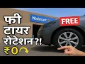 Vlog2 Got My Tires Rotated for FREE at Walmart A Chill Day Vlog
