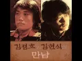 회상