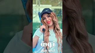 احمد ستار مشاهدات لايك اشتراك لايك اشتراك فولو توبه لارين مشاهدات اكسبلور 