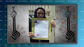 أختنا مريم جرجس حنا جرجس تشهر إسلامها بتاريخ اليوم 