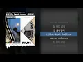 릴러말즈 (Leellamarz), Panda Gomm - DONE (Feat. Jayci Yucca, Skinny Brown) [RUN]ㅣLyrics/가사