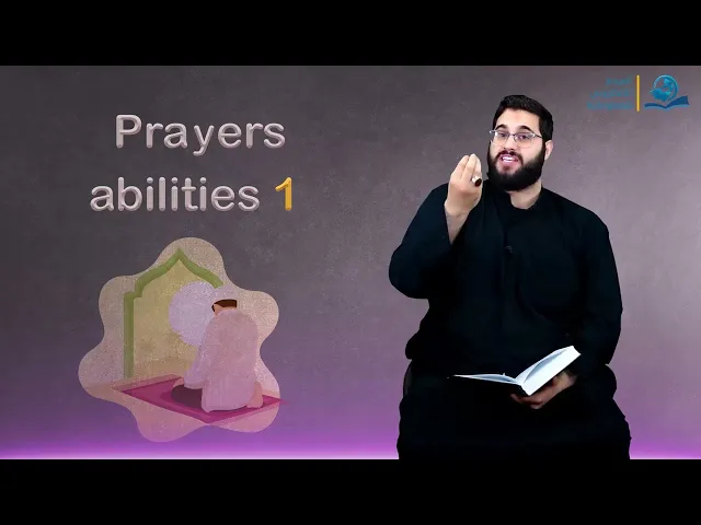 ⁣Prayers abilities (1)
