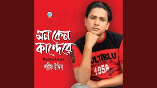 bangladesh london