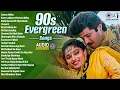 Lagu 90's Romantic Songs | Evergreen Bollywood Love Hits | Old Hindi Sadabahar Gaane | 90's Hindi Songs