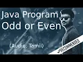 Java program to check whether a number is ODD or EVEN in Tamil