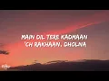 Mohammad Faiz - Dekhha Tenu (Lyrics) |Mr. & Mrs. Mahi|