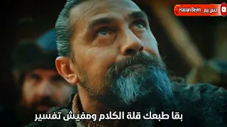 داري يا قلبي  بدون موسيقى    قيامة ارطغرل وبامسي دندنها