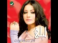 Ghaltat Meen