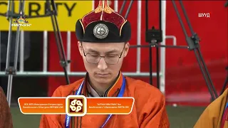 Naadam-2026______Ikh goviin undesten - Undurlug bureg