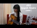 Download Lagu AKU - Leeyonk Sinatra ft Widi  (Live Cover by Keisya Paramita)