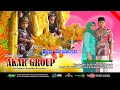 Download Lagu ANOMAN OBONG || SALAM PEMBUKAAN MANUK DANGDUT AKAR GROUP || BANGKALOA.13/09/2021