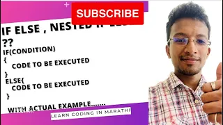 If else nested if else statement in java with example simple explanation Learn java in marathi