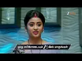 Aval Varuvala Ep - 615 Aug 13 2026 Zee Tamil
