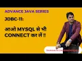 JDBC-11 Let s Connect With MySQL Data Base Advanced Java Tutorial in Hindi