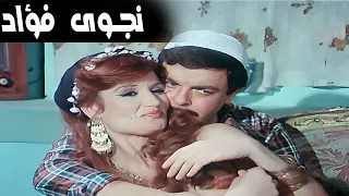 مشاهد محذوف من كل مكان لنجوى فؤاد     احضر للاخر  دندنها